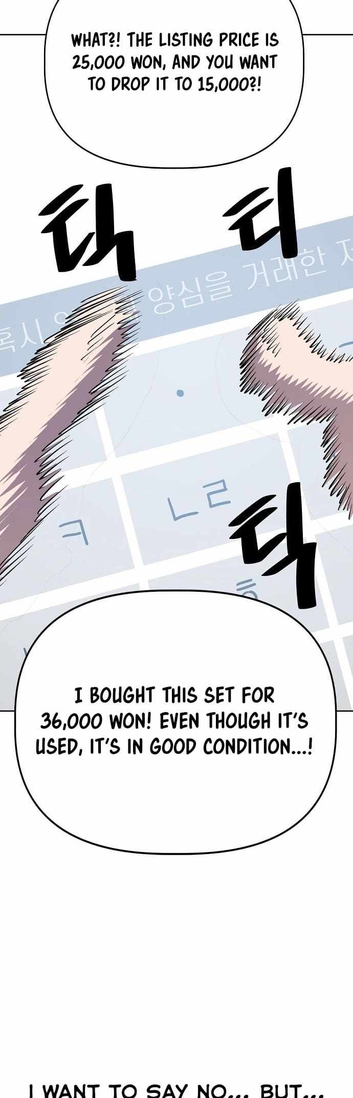 Unemployed Gye Baeksun Chapter 49 32